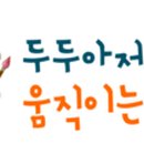 두두PC 이미지