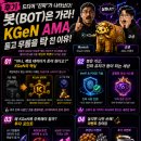 커피봇(COFFEE BOT) - 거제시 장평동 | [후기] 드디어 '진짜'가 나타났다! 봇(Bot)은 가라, KGeN AMA 듣고 무릎을 탁 친 이유 🍗🔥