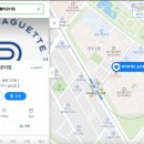 파리바게뜨송도웰카운티점