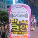 GG노래연습장 이미지