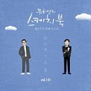 바나나노래클럽 이미지
