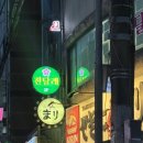 삼삼이네생고깃집 사당역2호점 | 사당역 한식 코스 진달래실비, 레트로 분위기 좋은 한식 주점