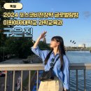 은진글로벌 이미지