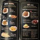 야미또치킨 | [서울/반포/고속터미널] 반포쇼핑센터 생맥주와 치킨이 맛있는 야미또치킨