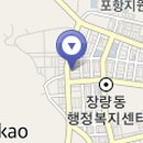 포항온천 이미지