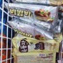 SM아이스크림할인점