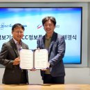미소정보통신 이미지