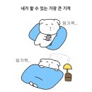 My dear