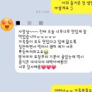 노은동로(유성-57) | [후기] 가족분들이 맛있다고 입에 닳도록 칭찬...소규모 돌잔치 박스 케이터링 - 대전 유성구 지족동