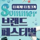 세이브존 - 노원구 | 세이브존