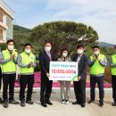 (주)초록숲환경 이미지