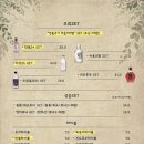 부엉이삼겹살