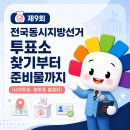 합성2동남성경로당 네이버블로그