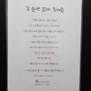 함덕촌따이게스트하우스