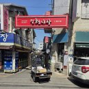 충무로역, 만리향(중식당) - 간짜장 이미지