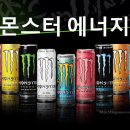 몬스터 - 부평구 마장로 470 | 몬스터