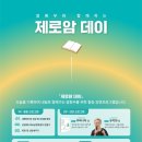 데이은 이미지