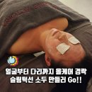 빅토리아일반대중골프장 | 운정 경락 올인원 어메이징빅토리아