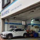 애니카랜드다대점 | 지디엠모빌리티 부산엔진오일 교체 솔직후기 애니카랜드 괴정점