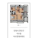 석수현대아파트 | 비오는 날에 창호공사 하는 방법_안양 만안구 석수동 석수현대아파트의 KCC창호공사