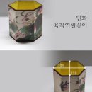 전문교육과정(한국전통민화) 이미지