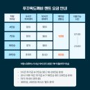 동남카랜드 | 베트남 푸꾸옥 여행 지금 자유여행 가면 필수 목적지 정리