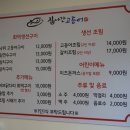 집나간 고등어 이미지