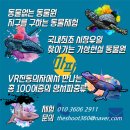 키즈메타버스에듀 이미지