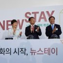 산정스테이 이미지