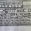 세이 예스 카카오 검색결과