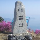 로얄건강원 - 상주시 백화로 1370 | 로얄건강원