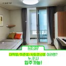 청호주택