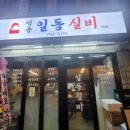 하남-덕풍-덕풍3호 이미지