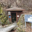 선법사약수터 이미지