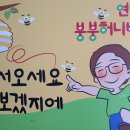 또보겠지떡볶이집 붕붕허니비점 이미지