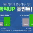 바른에듀 이미지