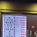 잠실고박사 이미지