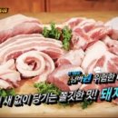 넘버원삼겹살 이미지