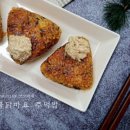 꼬소한 김밥 이미지