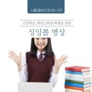 철원여자고등학교 이미지