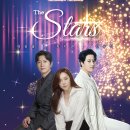 삼국유사교육문화회관 공연장 | 대구 2024 군위 송년콘서트 ‘더스타스 갈라쇼’ 일정 및 예약안내