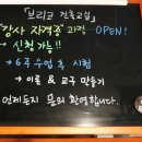 미니어처 황토건축교실 이미지