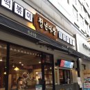 한마음다방 이미지