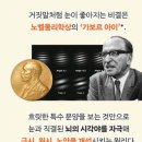 한빛나노의료기 | 한빛 나노의료기'감마브레인 체험'후기