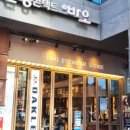 안경콘택트 바오 이미지