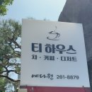 사림동261 이미지