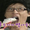 미쳐버린파닭 이미지