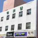 럭키장여관 이미지