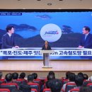 고속철대로 이미지