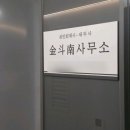 공인회계사김두남사무소 네이버블로그